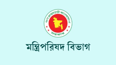 Govt Logo