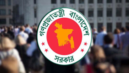 Govt Logo