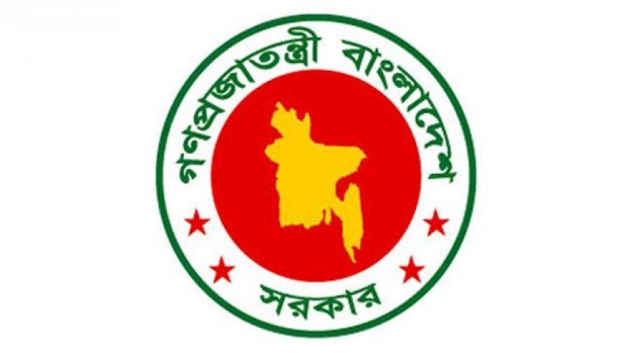Govt Logo