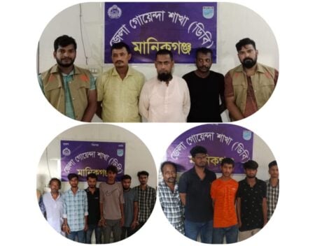 মানিকগঞ্জে ডিবির পৃথক অভিযানে ১৫ মাদক কারবারি গ্রেপ্তার Manikganj