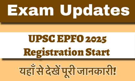 UPSC EPFO Recruitment 2025: 230 Vacancies for EO/AO and APFC Posts, Apply Online by August 18 UPSC EPFO Recruitment 2025