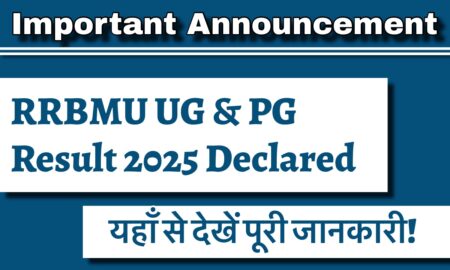RRBMU result 2025