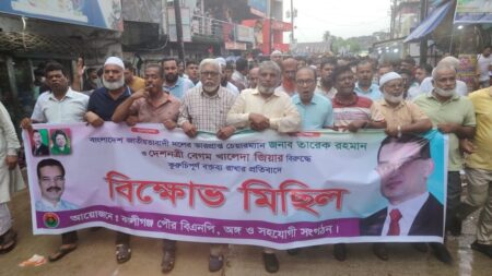 Kaligonj-Gazipur-Marches and rallies to protest propaganda against BNP leaders-1