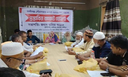 Kaligonj-Gazipur-Municipality announces budget of around Tk 62 crore excluding -01