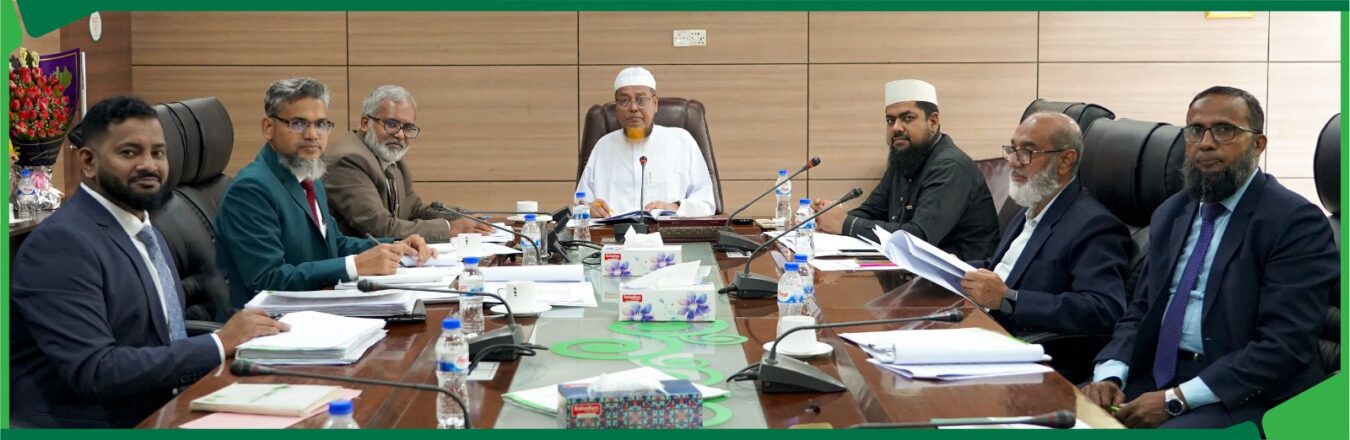 এনআরবিসি ব্যাংকের পুনর্গঠিত শরীয়াহ্ সুপারভাইজরি কমিটির সভা অনুষ্ঠিত