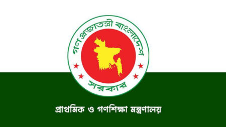 প্রাথমিকে ৩৪ হাজার প্রধান শিক্ষকের শূন্যপদ পূরণের উদ্যোগ Ministry-of-Primary-and-Mass-Education