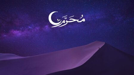 মহররম মাসের সুন্নত আমল কী Moharram