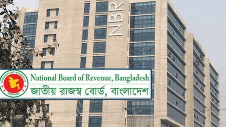 বরখাস্ত হলেন এনবিআরের ৮ কর্মকর্তা