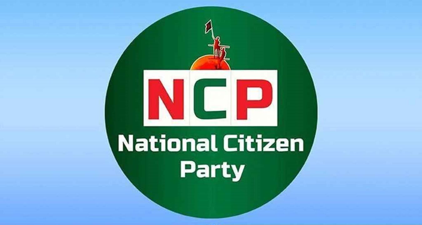 NCP