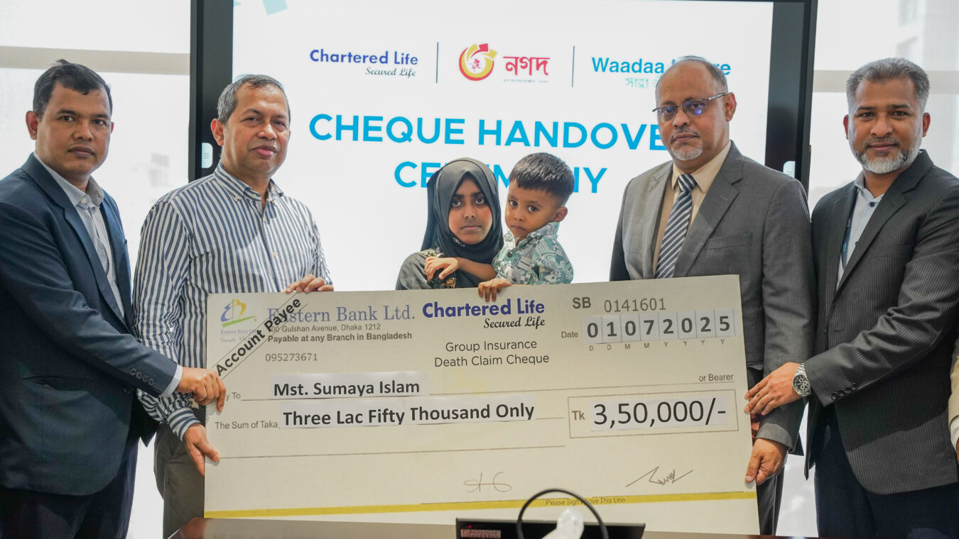 সড়ক দুর্ঘটনায় নিহত বিক্রয় প্রতিনিধির পরিবারকে ‘নগদ’-এর আর্থিক সহায়তা