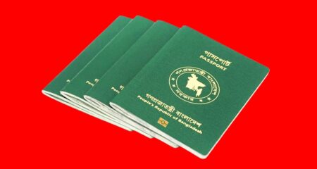 ই-পাসপোর্ট আবেদন এখন আরও সহজ, জানুন বিস্তারিত Passport