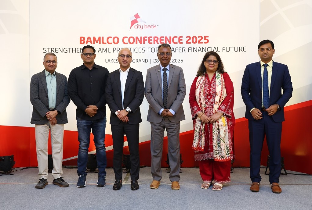 সিটি ব্যাংকের অ্যান্টি মানি লন্ডারিং সম্মেলন অনুষ্ঠিত