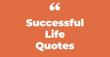 প্রতিদিনের অনুপ্রেরণার উৎস