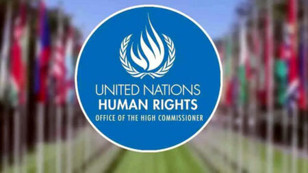 জাতিসংঘ মানবাধিকার কমিশন