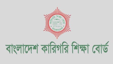 শ্রীপুরে ৭৩ শিক্ষার্থী ফেল: ব্যবহারিক নম্বর নেই Untitled