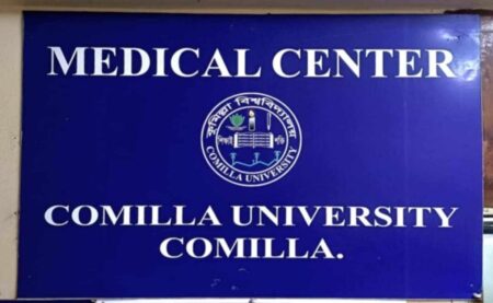 স্বাস্থ্যখাতে বরাদ্দ