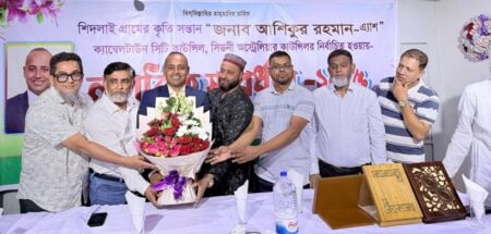 সিটির কাউন্সিলর আশিকুর রহমান