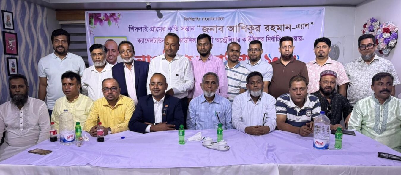 সিটির কাউন্সিলর আশিকুর রহমান