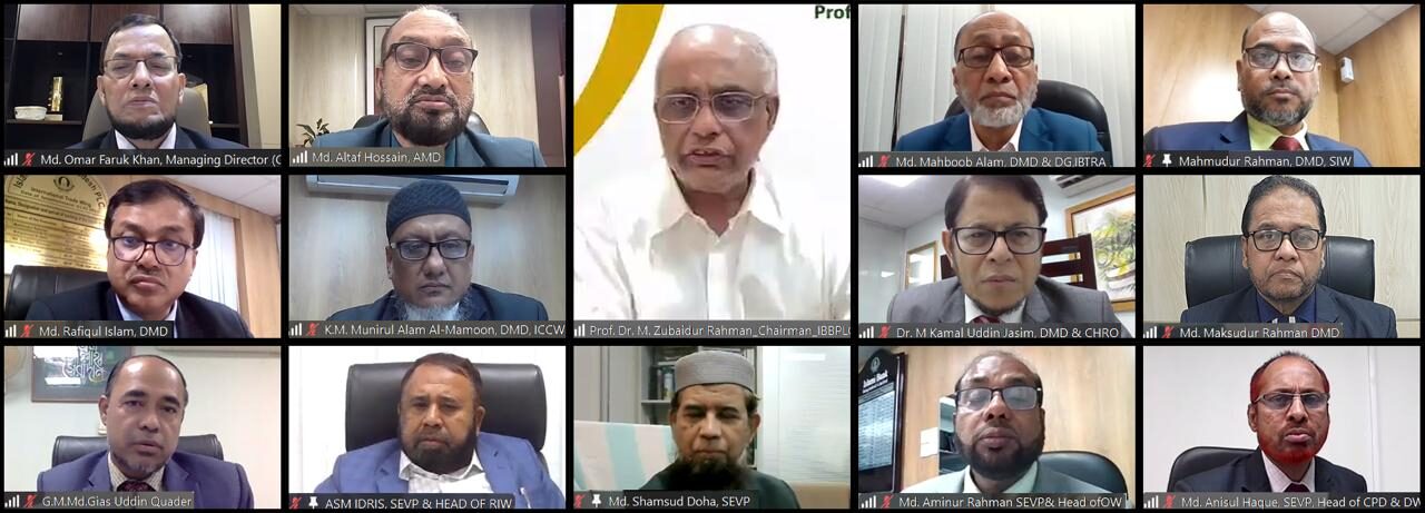 ইসলামী ব্যাংকে মতবিনিময় সভা অনুষ্ঠিত