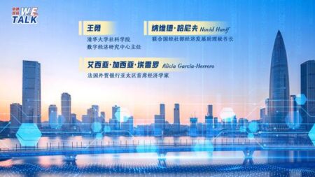 China’s Economy Defies Global Headwinds: H1 Growth Hits 5.3% Fueled by Innovation & Policy China economic growth