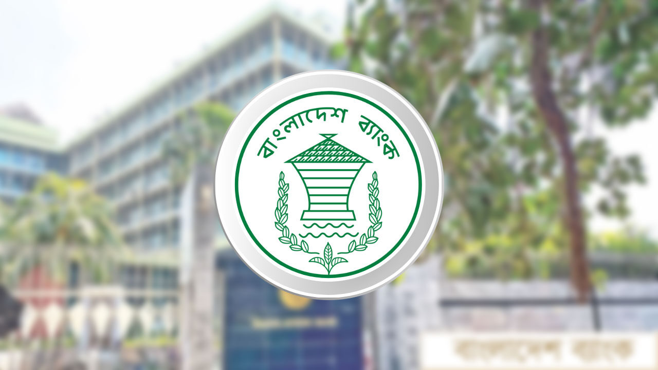 bangladesh-bank