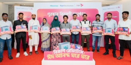 বিকাশ-এ রেমিটেন্স গ্রহণ করে হাইসেন্স