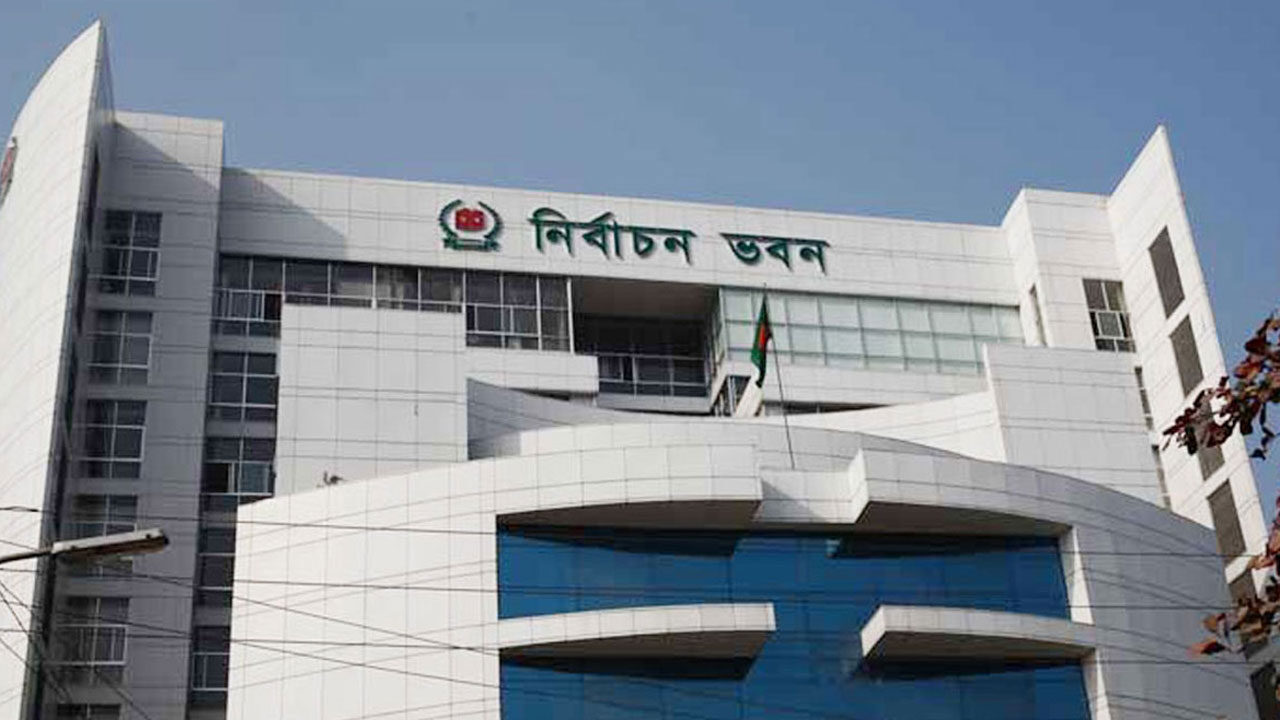 ইসির ৫১ কর্মকর্তাকে বদলি