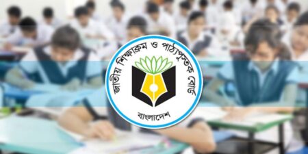 বড় পরিবর্তন আসছে মাধ্যমিকের কারিকুলামে, প্রাধান্য পাবে ‘জুলাই’ মাধ্যমিকের কারিকুলামে