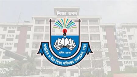 শিক্ষাপ্রতিষ্ঠানের জন্য মাউশির নতুন নির্দেশনা