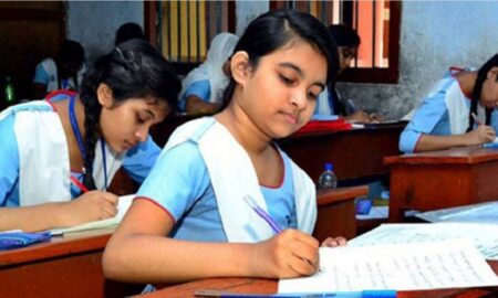 অষ্টম শ্রেণির বৃত্তি পরীক্ষা ২০২৫