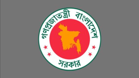 রাষ্ট্রীয় শোক ঘোষণা