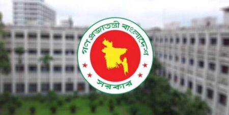 তথ্য কমিশন