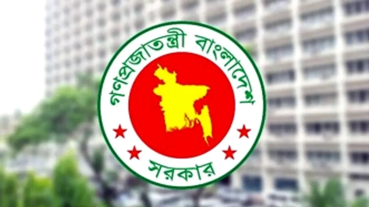 নতুন বেতন কমিশন গঠন