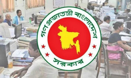 গেজেট প্রকাশ