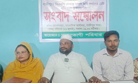 গাজীপুরে জমি দখলের চেষ্টা, হামলা ও মিথ্যা মামলার অভিযোগ image