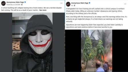 বিমান দুর্ঘটনা