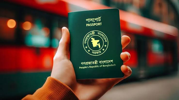 পাসপোর্ট করার নিয়মাবলী: যা যা লাগবে পাসপোর্ট করার নিয়মাবলী: যা যা লাগবে
