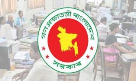 সরকারি চাকরিজীবীরা আন্দোলন