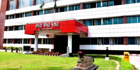 সাজা মওকুফ