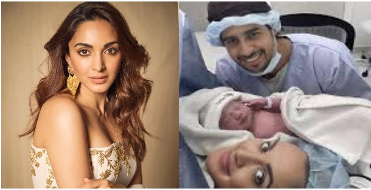 মা হলেন অভিনেত্রী কিয়ারা আদভানি