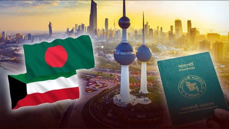 kuwait-e-visa