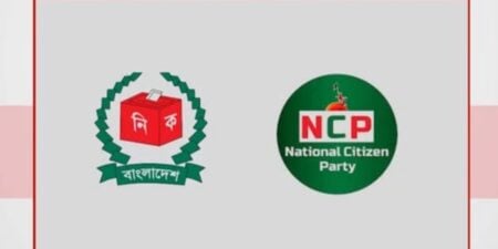 সিইসির সঙ্গে এনসিপি