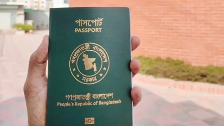 অ্যাসাইলাম আবেদনকারীদের ই-পাসপোর্ট মিলছে না, অনিশ্চয়তায় অস্ট্রেলিয়াস্থ বাংলাদেশিরা অ্যাসাইলাম আবেদনকারীদের ই-পাসপোর্ট