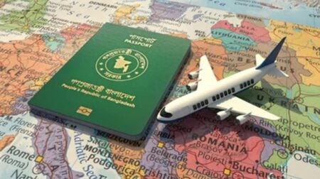 বাংলাদেশি পাসপোর্টধারীদের জন্য