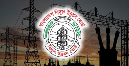 পিডিবির সাবেক প্রধান