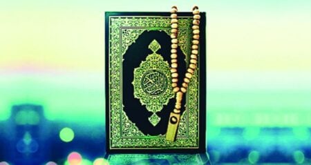 জীবন পরিবর্তনে পবিত্র কুরআনের উপদেশ