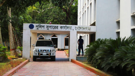 পুলিশ সুপার কার্যালয়ে অবস্থান