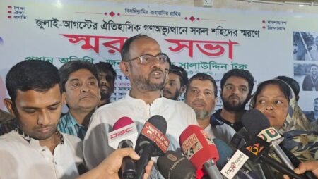 তারেক রহমানের