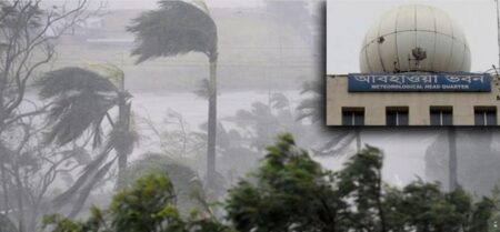 বাংলাদেশ আবহাওয়া অধিদপ্তর