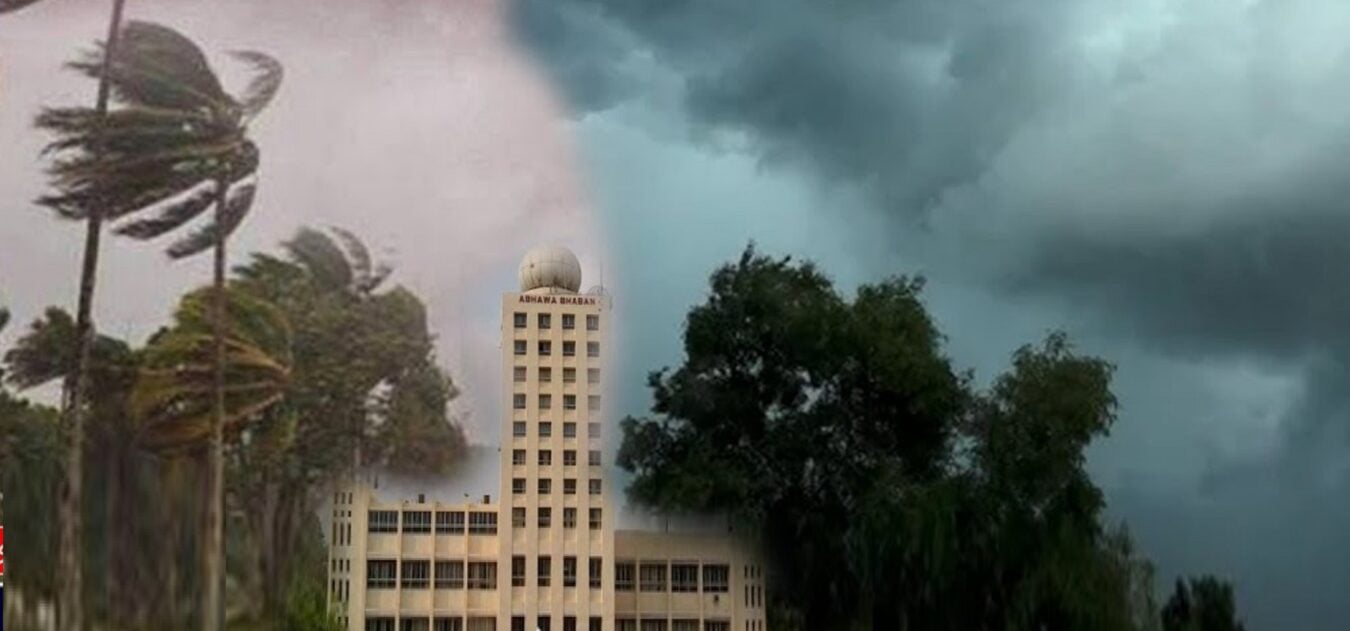 বৃষ্টির আবহাওয়া